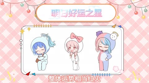 星座9.15運(yùn)勢(shì)(運(yùn)勢(shì)君2021年9月星座運(yùn)勢(shì))