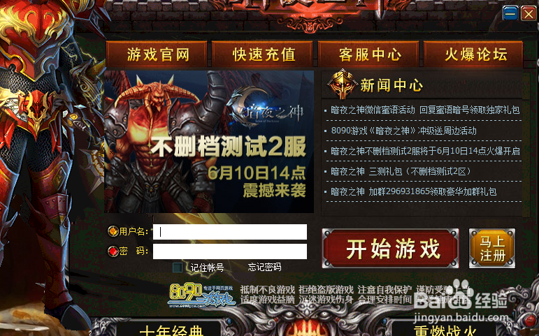 網(wǎng)頁游戲模擬類游戲(網(wǎng)頁版三國類策略游戲)