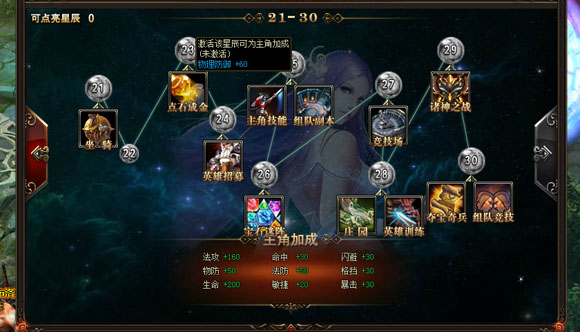 幻魔網(wǎng)頁游戲(幻魔網(wǎng)頁游戲官網(wǎng))