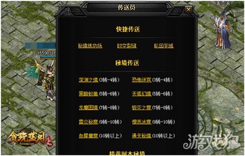貪玩藍(lán)月手游攻略羽翼(貪玩藍(lán)月羽翼進(jìn)階表圖片)