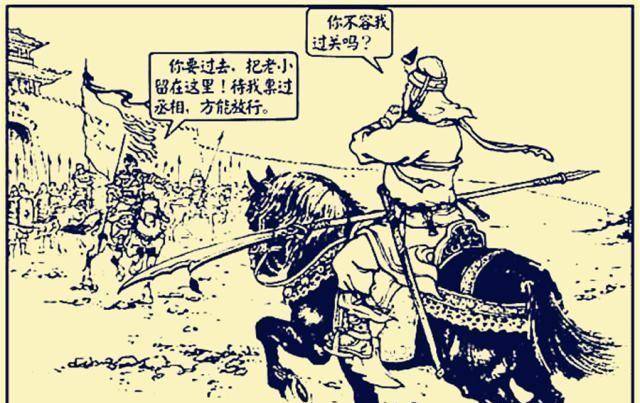 過(guò)五關(guān)斬六將困難攻略(過(guò)五關(guān)斬六將困難攻略圖解)