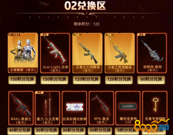 網(wǎng)頁(yè)游戲能賺人民幣(網(wǎng)頁(yè)游戲真的可以賺錢嗎)