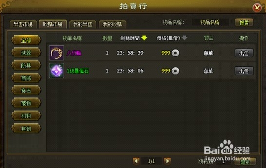網(wǎng)頁(yè)游戲能賺人民幣(網(wǎng)頁(yè)游戲真的可以賺錢嗎)