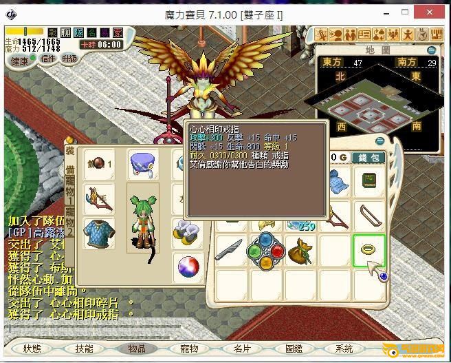 神器合攻略(神器合有什么區(qū)別)