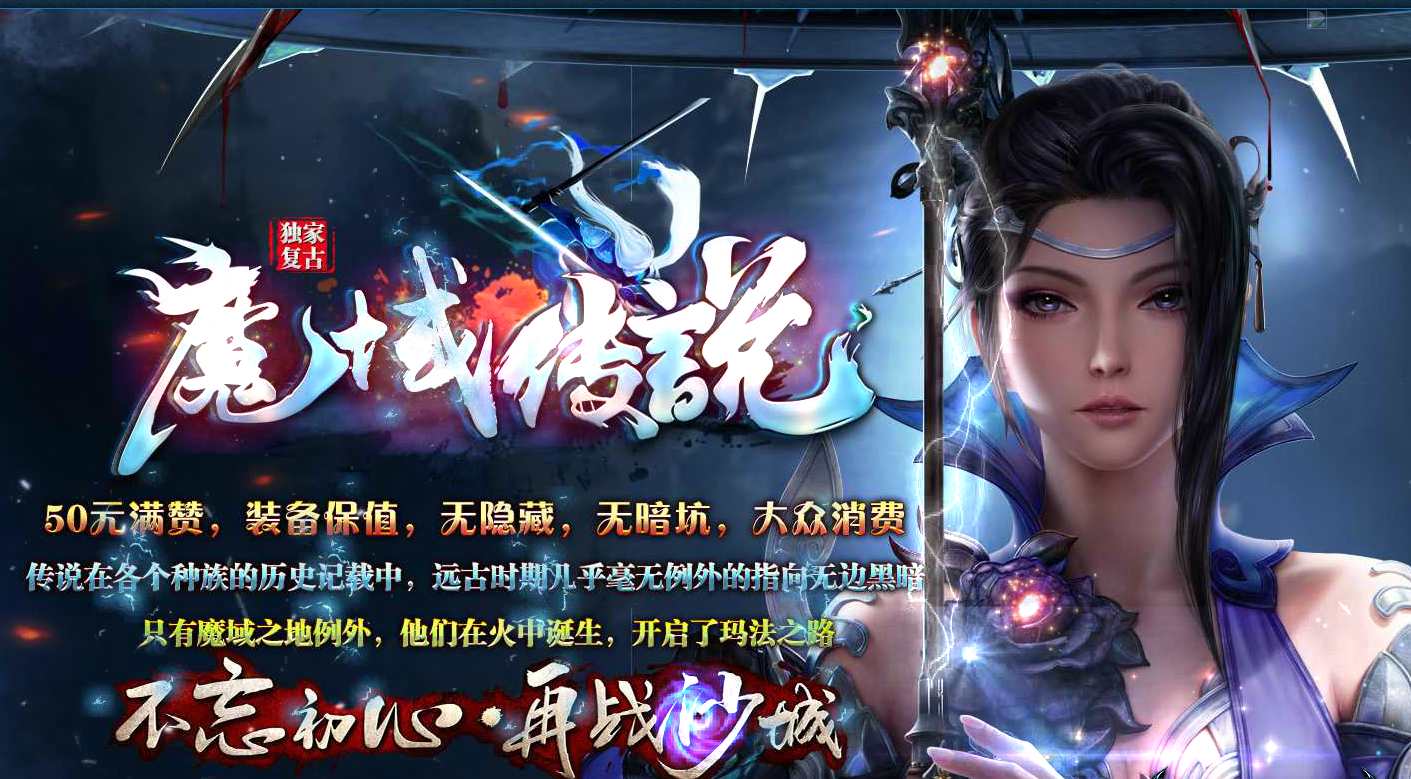 推薦的網(wǎng)頁游戲(求推薦好玩的網(wǎng)頁游戲)
