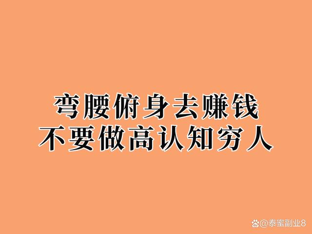 賺錢了要做什么(賺錢了要做什么生意)