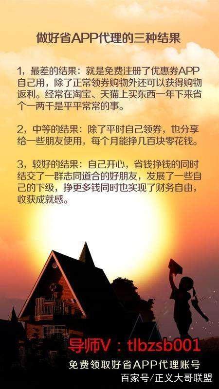 賺錢了要做什么(賺錢了要做什么生意)