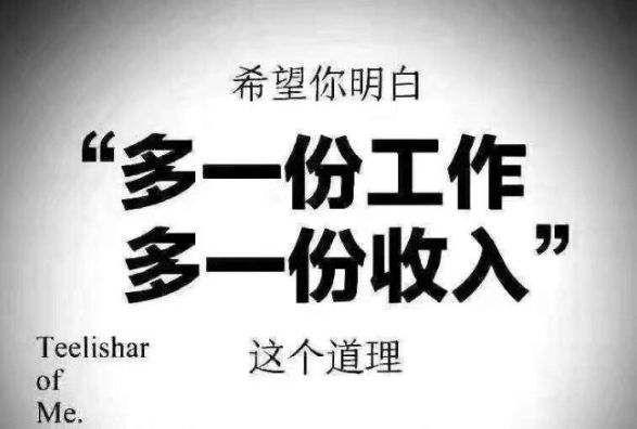 還能做什么賺錢(在家能做什么賺錢)