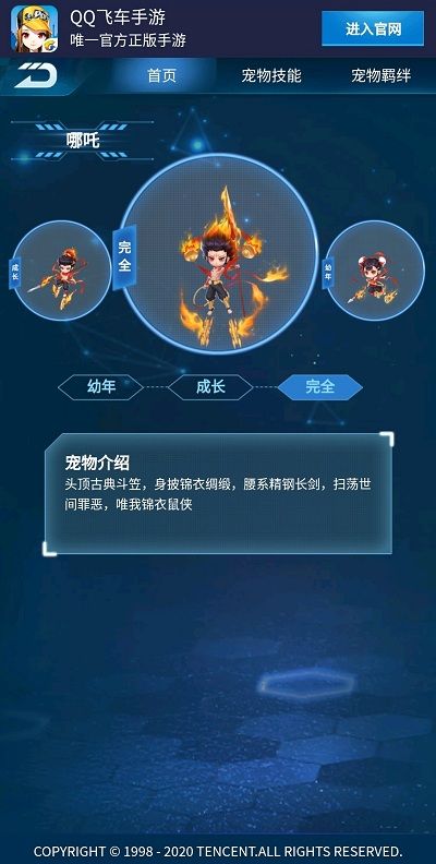 qq成長(zhǎng)攻略(成長(zhǎng)攻略一鍵完成)