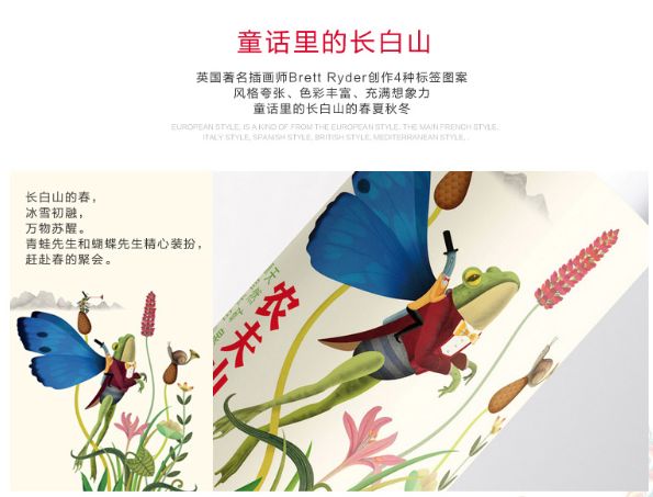 秋冬做什么最賺錢(秋冬做什么最賺錢呢)