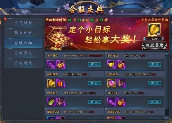 網(wǎng)頁領(lǐng)360游戲(360網(wǎng)頁游戲中心平臺)