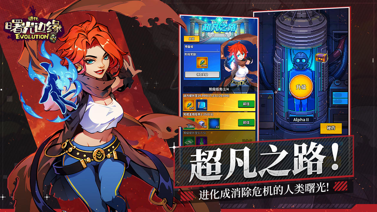 曙光攻略(零之曙光攻略)