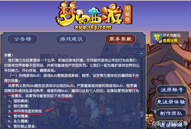 怎么找網(wǎng)頁(yè)游戲bug(網(wǎng)頁(yè)游戲bug發(fā)現(xiàn)技巧)