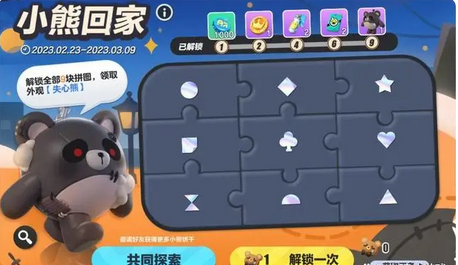 探索文字網(wǎng)頁(yè)游戲(探索文字網(wǎng)頁(yè)游戲怎么玩)