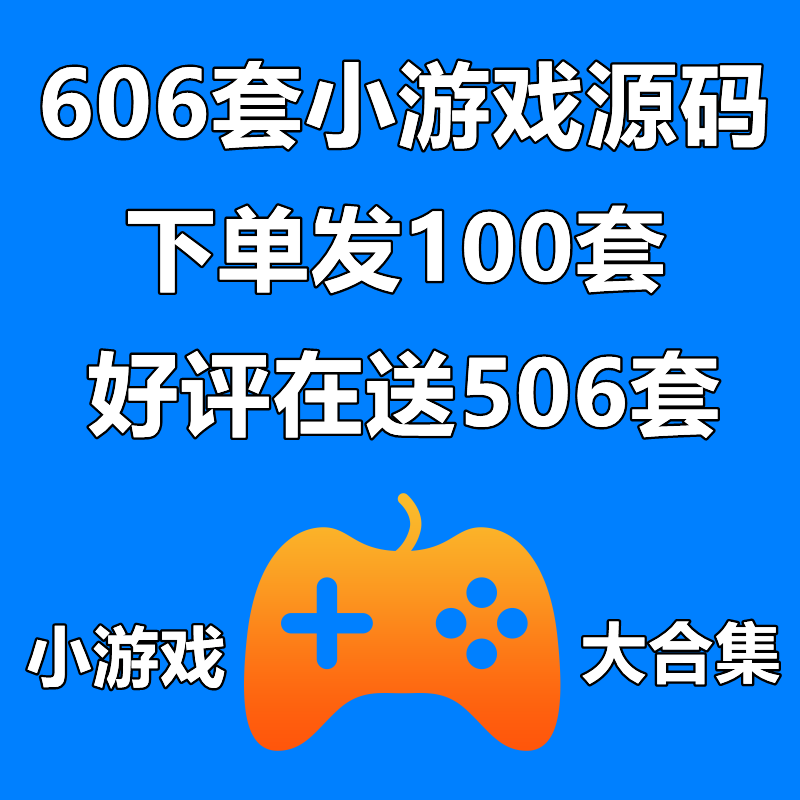 html5網(wǎng)頁游戲平臺(html5網(wǎng)頁游戲開發(fā)引擎)