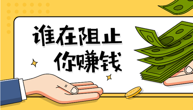 每天做什么好賺錢(每天做什么好賺錢呢)